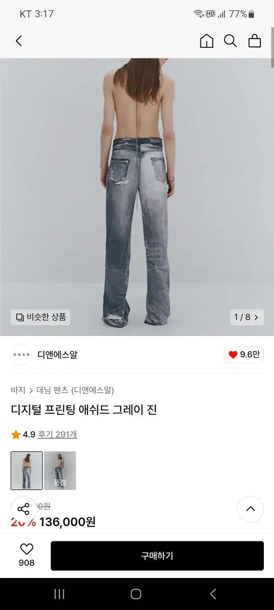 디앤에스알 프린팅진